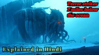 Underwater 2020 Movie Explained in Hindi Urdu [upl. by Alamaj]