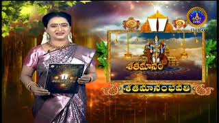 adwaeeth birthday video in ttd channel shathamanam bhavathi program [upl. by Ansev541]