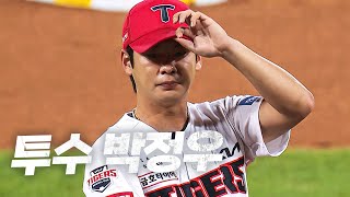 두산 vs KIA 오늘만은 투수 KIA 박정우  731  KBO 모먼트  야구 하이라이트 [upl. by Erma]