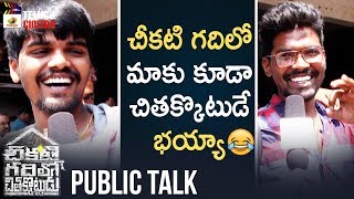 Chikati Gadilo Chithakotudu Movie PUBLIC TALK  Adith Arun  Nikki Tamboli  Hemanth  Telugu Cinema [upl. by Yecak]