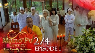 MANO PO LEGACY The Family Fortune  Episode 1 24  Regal Entertainment [upl. by Haceber608]