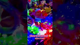 Hmare shar ki diwali 🎇🪔🎇🎇diwali special song 🎶♥️💗popular song 🎶 🎶 [upl. by Ennaej]