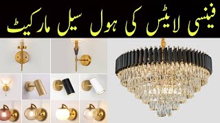 Fancy Light Home Decoration  Fancy Light Wholesale Market  Best Home Decoration Light  bz tv [upl. by Niowtna]