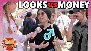 LOOKS vs MONEY Ask Japanese GIRLS what type of boy they would date and marry [upl. by Nanerb]