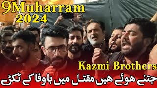 Jitne Hue Hain Maqtal Mein Bawafa Ke Tukrey  Kazmi Brothers 110  9 Muharram AzadariKarbala Iraq🥺 [upl. by Ruhtracam]