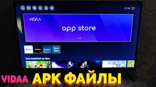 Возможно ли установить APK файлы на телевизор Hisense [upl. by Eirol]