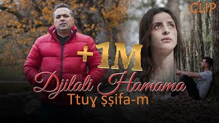 DJILALI HAMAMA quot Ttuɣ ṣṣifam quot Clip officiel 2023 [upl. by Rimhsak150]