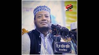 ফেনীর নুসরাত হত্যার আসামির সাথে কারাগারে মুফতি আমির হামজা  Amir Hamza Waz 2025  আমির হামজা ওয়াজ [upl. by Enitsenre]