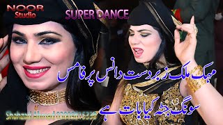 Jatta kay baat hai ve jatta kay baat hai Mehak malik dance [upl. by Kelda390]