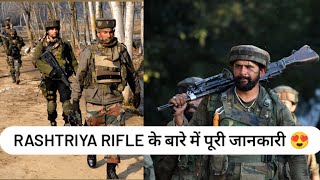 RR  RASHTRIYA RIFLE  पूरी जानकारी 😍 [upl. by Hurlee]