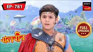 New Evil Powers  Baalveer  বালবীর  Full Episode 781  26 Oct 2023 [upl. by Snej]