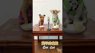 Dog Singing Song youtubeshorts singingdog shorts tranding dog song [upl. by Elephus]