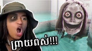 ព្រាយពស់នៅក្នុងរឿង Exhuma  😱 [upl. by Town]