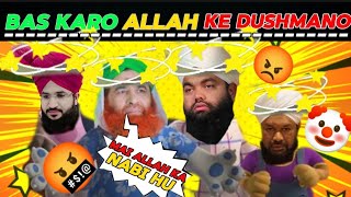 ILIYAS QADRI KE FUNNY KARAMAT😜😜😜 AMINUL QADRI KE FUNNY BAYAN funnybayan [upl. by Keever]