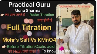 Titration Mohr’s Salt Vs KMnO4  Volumetric Analysis Class XII [upl. by Sauder]