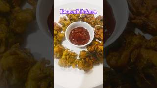 Broccoli Pakora in air fryer  rainy season  evening snack ytshorts  recipeviral video [upl. by Llenrev]