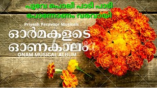 POOVE POLI  ONAM SONG  PRIYESH PERAVOOR  പൂവേപൊലി  LYRICS AJITHKUMAR  onam Song kerala New [upl. by Elfie]