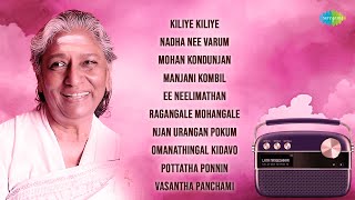 Melodies of S Janaki  Carvaan Special  Kiliye Kiliye  Omanathingal Kidavo  P Bhaskaran [upl. by Bilek]