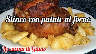 Stinco di maiale al forno con patate [upl. by Eugenia961]