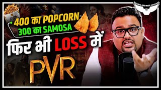 PVR Cinema क्यों Loss में जा रहा है   PVR Case Study  CA Rahul Malodia [upl. by Otrebtuc478]