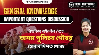 GENERAL KNOWLEDGE  2024  IMPORTANT QUESTIONS DISCUSSION  Live With Niharika Ma’am [upl. by Bary]