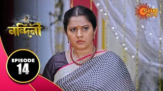 Nandini  Episode 14  Digital Rerelease  Bengali Serial  Sun Bangla TV [upl. by Accissej]