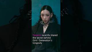 Taeyeon recently shared the secret behind Girls Generations longevity taeyeon [upl. by Yarehs267]