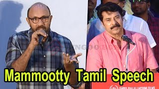 Mammootty amp Sathyaraj Emotional Speech at peranbu movie AudioLaunch [upl. by Ahsinit]