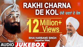 RAKHI CHARNA DE KOL  BHAI HARBANS SINGH JI  SHABAD GURBANI  AUDIO JUKEBOX [upl. by Latsyrhk636]