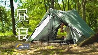 【UL】新しいアウトドアの楽しみ方 Tarptent  StratoSpire1 [upl. by Luhey15]