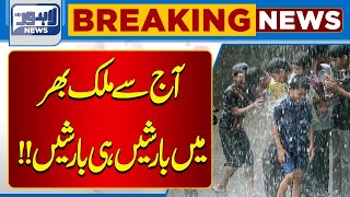 High Alert Lahore Weather  Latest Updates  Rain Prediction  Lahore News HD [upl. by Libbi]