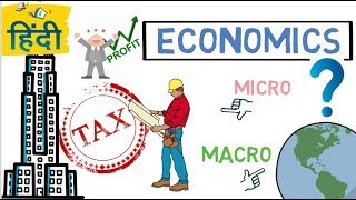 What is Economics all about  Hindi [upl. by Nura]