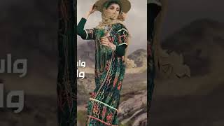 اليوم لقيت الذي لي سنين منه  الفنانه هدى مساعد shorts [upl. by Jerrine80]