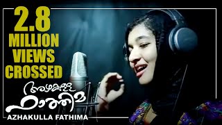 Azhakulla Fathima song by Shabnam Rafeeque Lakshadweep [upl. by Repsag]