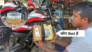 Best Engine Oil Hero Hf Deluxe and 100 cc bike Veedol Hero lubricants QASIM AUTO veedolofficial [upl. by Bambi]