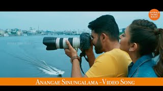 Anangae Sinungalama Video Song Dev Tamil  Karthi  Rakulpreet  Harris Jayaraj [upl. by Knoll]