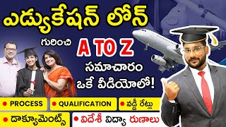 Education Loan In Telugu  Complete Details About Education Loan  Abroad Education Loan  Kowshik [upl. by Sevart]