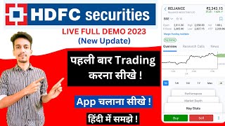 HDFC Securities Trading Demo 2023  How To Buy Shares in Hdfc Securities  Hdfc Securities Trading [upl. by Acenom]