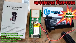 GPS Tracker For all vehicles Full Installation Tutorial In Bangla DAGPS [upl. by Brosy662]