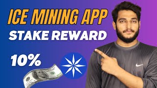 Ice Network Mining App New Update  Staked Tokens Reward 10 Every Month [upl. by Karolina]