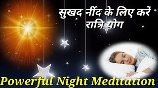 Brahma kumaris meditation commentary by BK pooja powerful night meditation  bk pooja Rajyoga Expert [upl. by Zarger234]