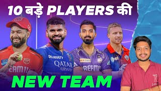 IPL 2025  10 Players New Team In Auction  Cricket Fatafat  EP 1372  MY Cricket Production [upl. by Nnylrac505]