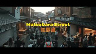 Kyoto Japan  Lets walk Matsubara Street 4k [upl. by Oiluig]