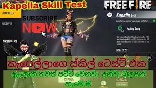 Kapella Skill Test  Free fire New Character 2020  Sinhala [upl. by Anaerol]