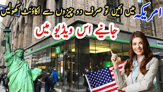 How to open Bank Rg Account in USA  1005S FREE for students [upl. by Aissenav]