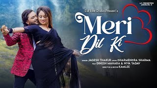 Meri Dil Ki  Hindi Song  Dinesh Mahara  Niva Yadav Jagesh Thakur Dharmendra Soldvibestudio [upl. by Ardnuhs]