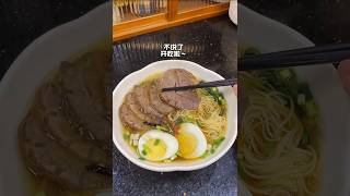 How to make the braised beef —— 卤牛肉 [upl. by Cotterell]