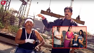 Ravi Teja And Prakash Raj Strong Telugu Movie Warning Scene  TeluguVideoZ [upl. by Enyahc]