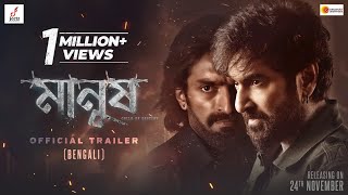 Manush Official Trailer Bengali  JEET  Susmita  Jeetu Kamal  Bidya Sinha Mim  Sanjoy Sommadar [upl. by Ymaj]