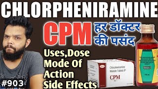 Chlorpheniramine Maleate Syrup  CPM Tablet UsesMode Of ActionDose amp Side Effects In Hindi [upl. by Bergmans]